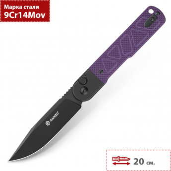 Нож складной GANZO G767PT-PL фиолетовый